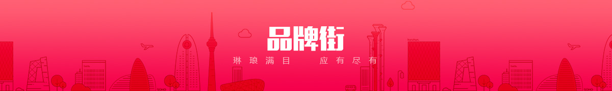 黑龙江扬驰信息科技有限责任公司品牌街